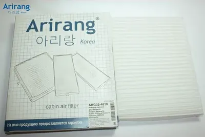 Фильтр салона (Arirang). Артикул ARG32-4618