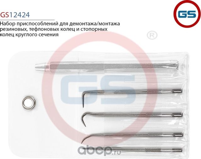 Набор приспособлений для демонтажа/монтажа резиновых, тефлоновых колец и стопорн (GS). Артикул GS12424