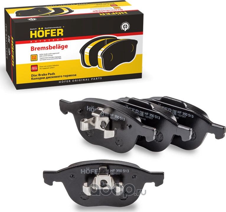 Колодка торм. перед. Ford Focus II/III (05-), C-MAX, Mazda 3, Volvo C30, C70, S4 (Hofer). Артикул HF350513