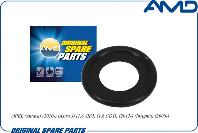 Шайба-прокладка пробки сливной (AMD). Артикул AMD.GAS373