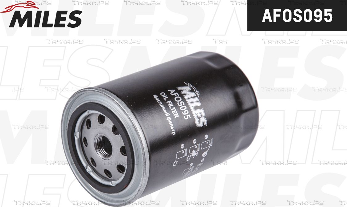Масляный фильтр Miles для Toyota Land Cruiser 70 1984-1990. Артикул AFOS095