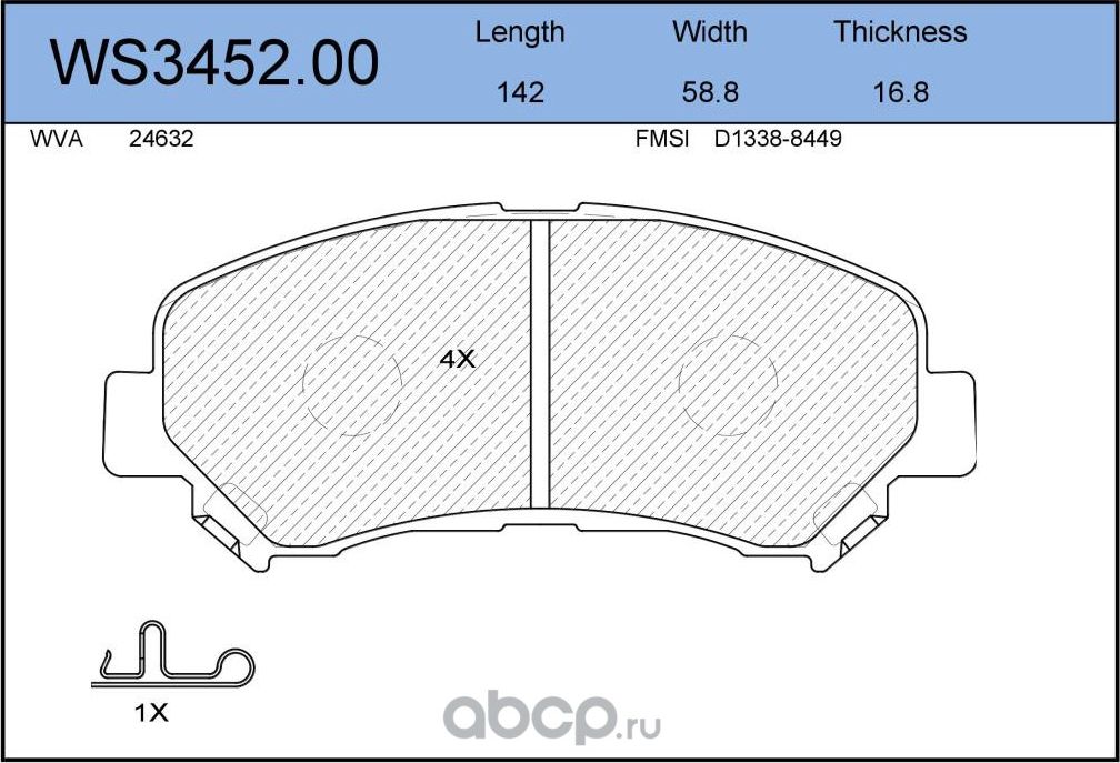 Колодки тормозные дисковые | перед | (Jeenice). Артикул WS345200