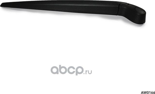 Поводок стеклоочистителя, Volvo XC60 08-17 (AMR). Артикул AW0166