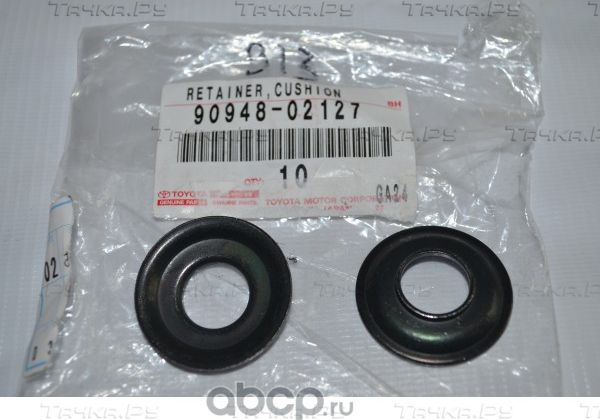 Стойка (тяга) стабилизатора Toyota задняя для Lexus LX 470 1998-2008. Артикул 9094802127