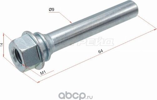 HAПPABЛЯЮЩAЯRRCУППBEPXTOYOTACAMRYV50LEXUSRX2703504 (SAT). Артикул ST4781433240