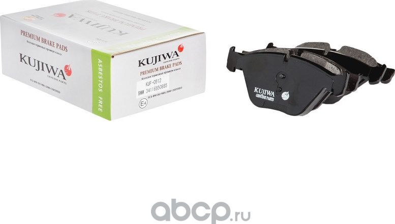 Колодки тормозные передние с пластинами KUF0512 KUJIWA 34116850885 BMW. Артикул KUF0512