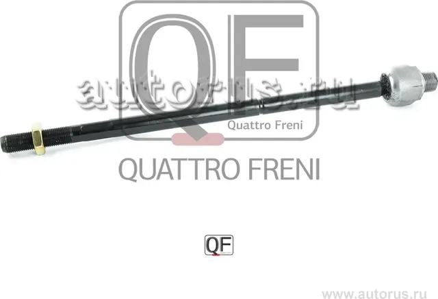 ТЯГА РУЛЕВАЯ RH (Quattro Freni). Артикул QF13E00235