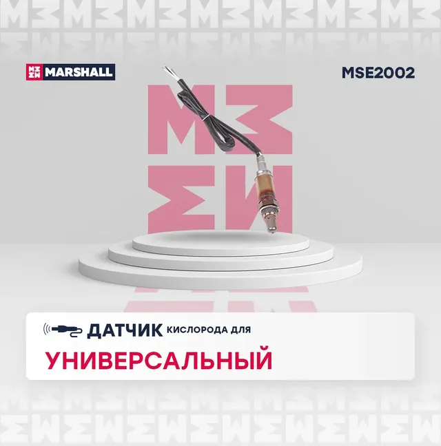 Датчик кислорода (Лямбда-зонд) универсальный 4-х проводной () (Marshall). Артикул MSE2002