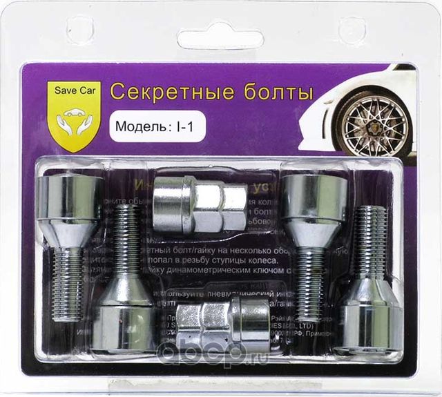 Болты секрет конус.( 4 шт.) с двумя съёмными частями в блистере 12х1,5х28x56 СН1 (Auto-GUR). Артикул AG18903KIT
