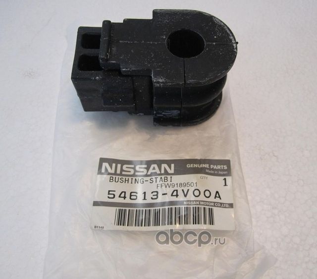 Втулка стабилизатора Nissan. Артикул 546134V00A