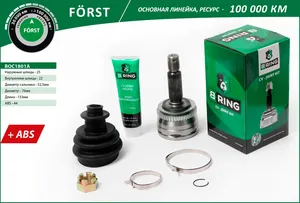 Шрус HYUNDAI Accent (00-) (наруж.) [с ABS  25/22] (BOC1801A) B-RING FORST. Артикул boc1801a