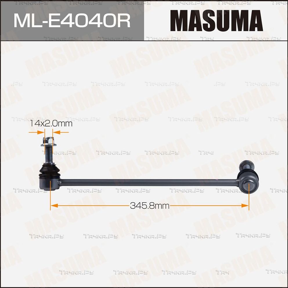 Стойка (тяга) стабилизатора Masuma. Артикул ML-E4040R
