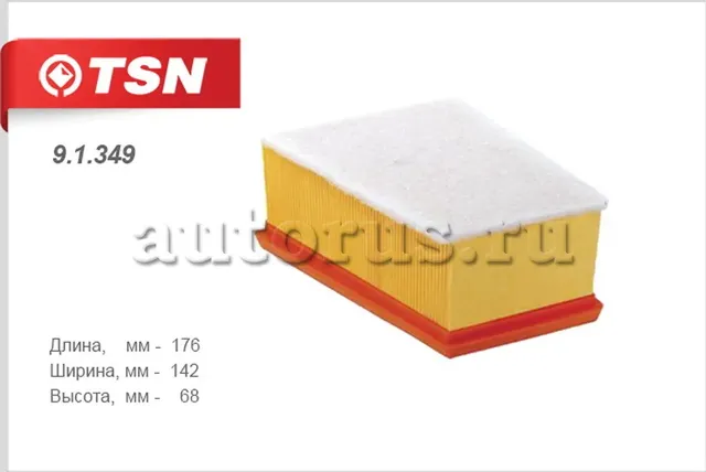 Фильтр воздушный (TSN). Артикул 9.1.349