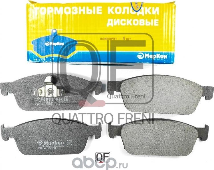 Колодки тормозные дисковые (передние) к-т FORD KUGA II  FOCUS III  KA+  TOURNEO CONNECT  GRAND TOURN (Markon) Markon. Артикул 503100177