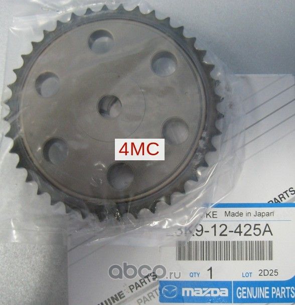 Цепь ГРМ Mazda. Артикул L3K912425A