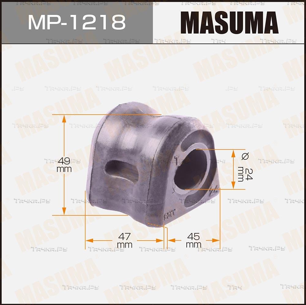 Втулки стабилизатора Masuma. Артикул MP-1218