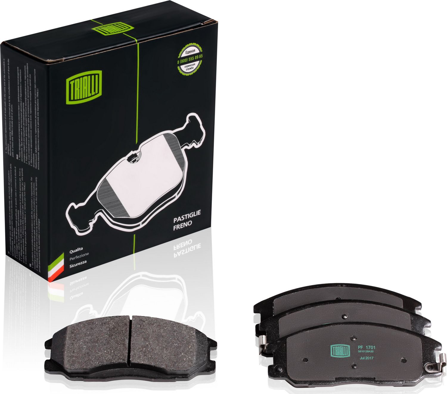 Тормозные колодки Trialli. Артикул PF 1701