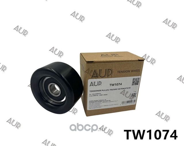 Ролик приводного ремня KIA SORENTO (AUR). Артикул TW1074