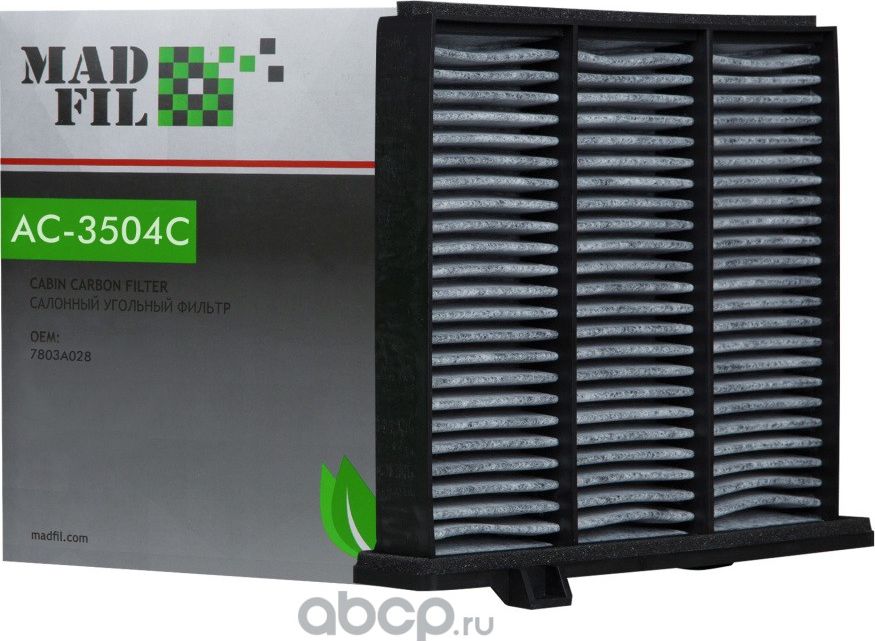 САЛОННЫЙ ФИЛЬТР УГОЛЬНЫЙ 7803A028 (Madfil). Артикул AC3504C