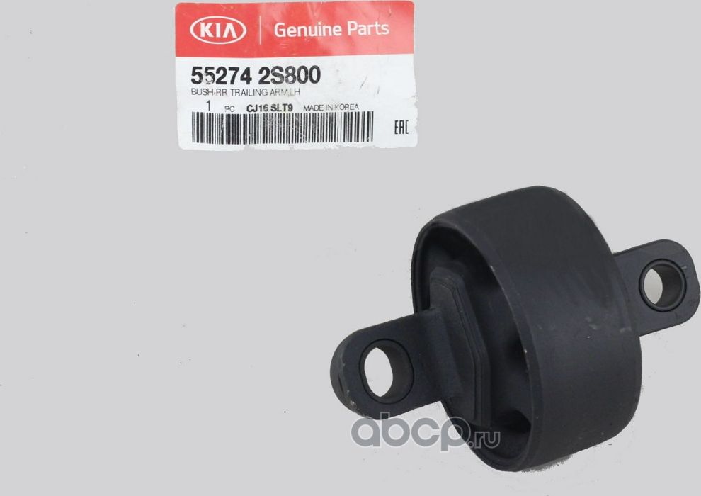 Рычаг подвески Hyundai / KIA. Артикул 552742S800