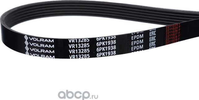 РЕМЕНЬ ПОЛИКЛИНОВОЙ (6PK1938) MITSUBISHI, FORD VR13285 (VOLRAM). Артикул VR13285