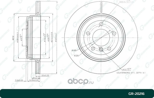 Диск тормозной вентилируемый (G-Brake). Артикул GR20216