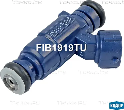 Форсунка бензиновая (Krauf) Krauf. Артикул FIB1919TU