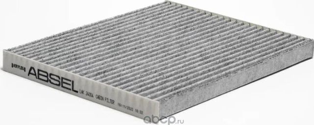 Фильтр салонный угольный (Absel). Артикул LAK24004