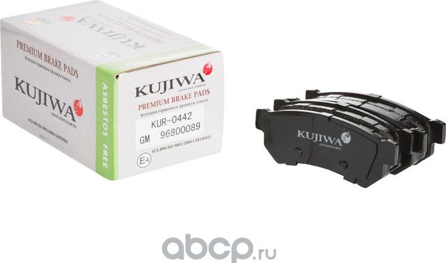 Колодки тормозные задние с пластинами KUR0442 KUJIWA 96800089 GENERAL MOTORS. Артикул KUR0442