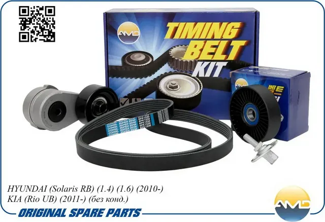 Комплект ремня приводного (Solaris)/ (ремень+два ролика) без конд. (AMD). Артикул AMDKITBR123