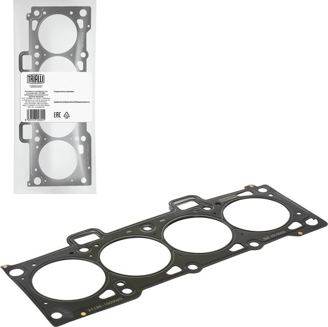 Прокладка ГБЦ Trialli для Lada Priora I 2007-2018. Артикул GZ 101 5002