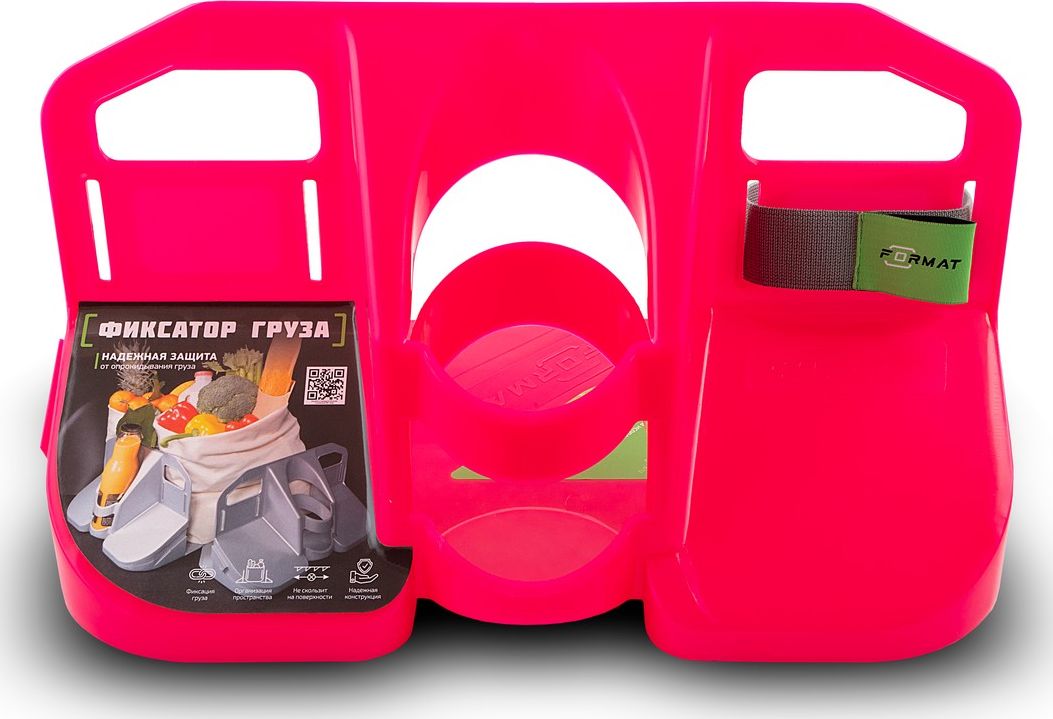 Фиксатор груза Format для багажного отделения автомобиля, Розовый. Артикул FORMAT.CH353P