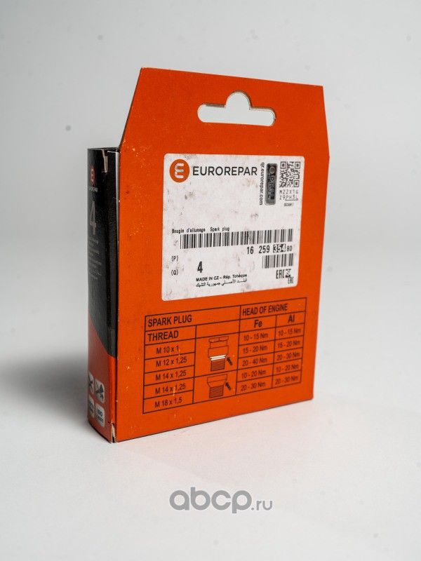 ТОРМ ДИСК С ПОДШ (R) (Eurorepar). Артикул ER03110031