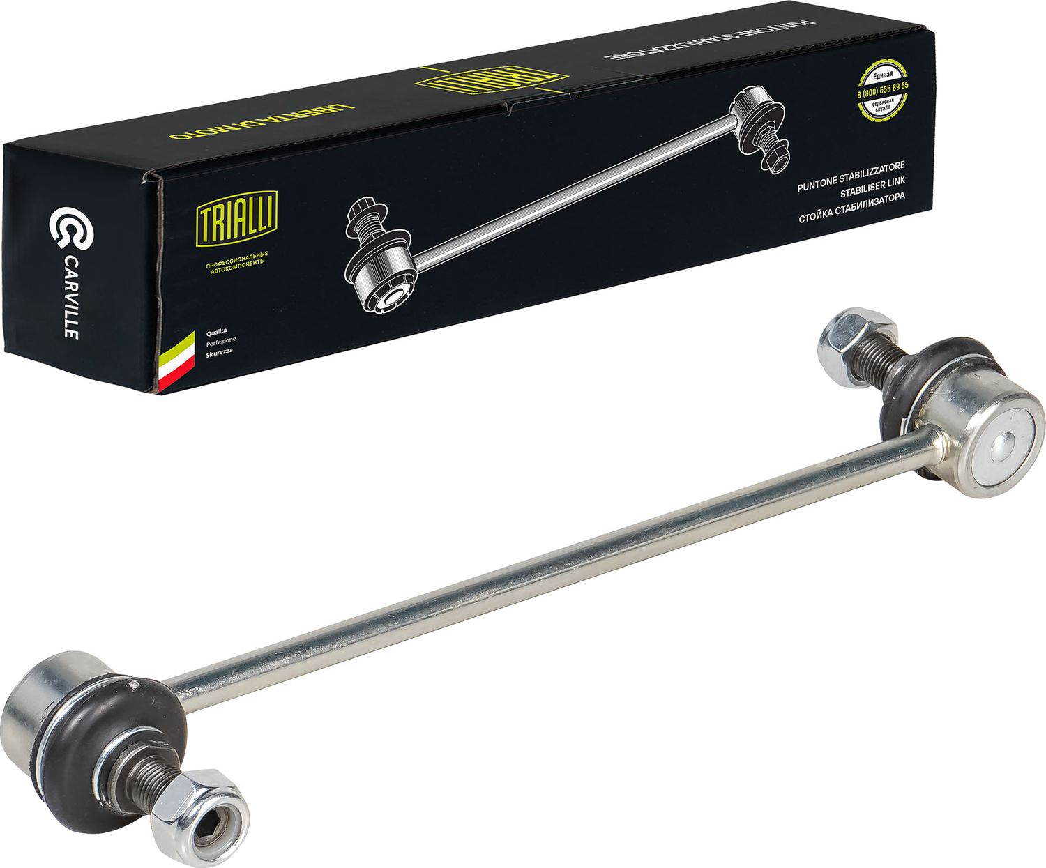 Стойка (тяга) стабилизатора Trialli. Артикул SP 0835
