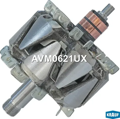 Ротор генератора Krauf. Артикул AVM0621UX