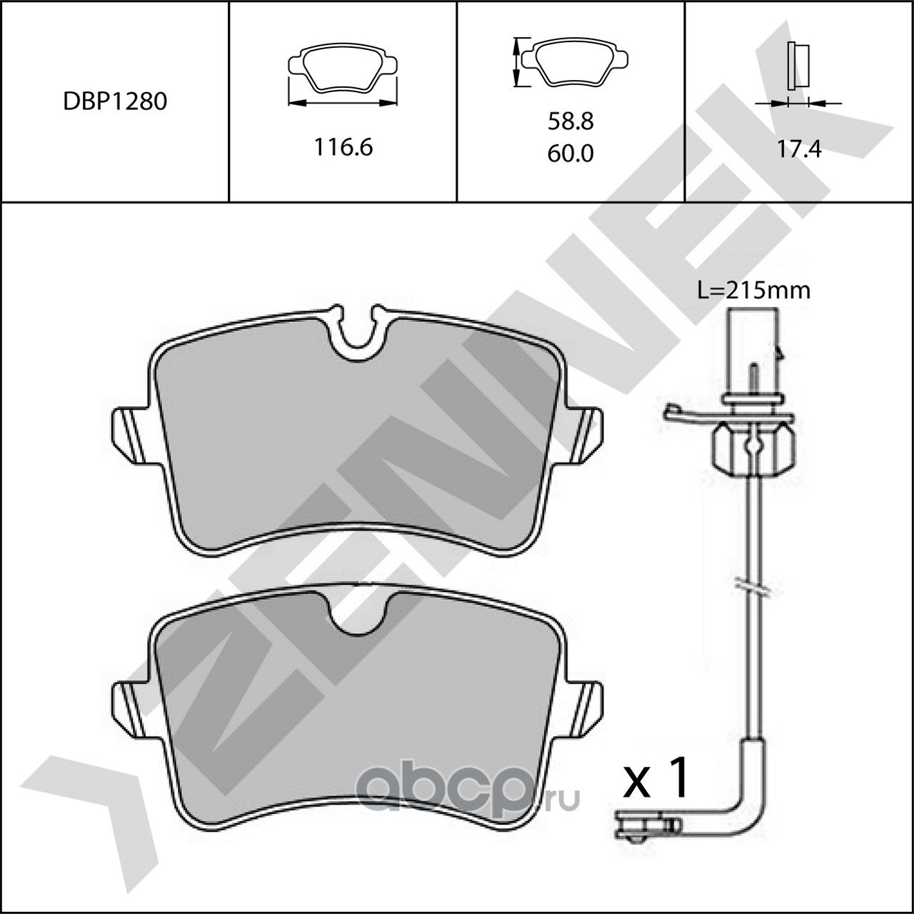 Колодки тормозные задние AUDI A4 B8 08-16, A6 C7 11-18, A7 10-18, PORSCHE MACAN (Zennek). Артикул DBP1280