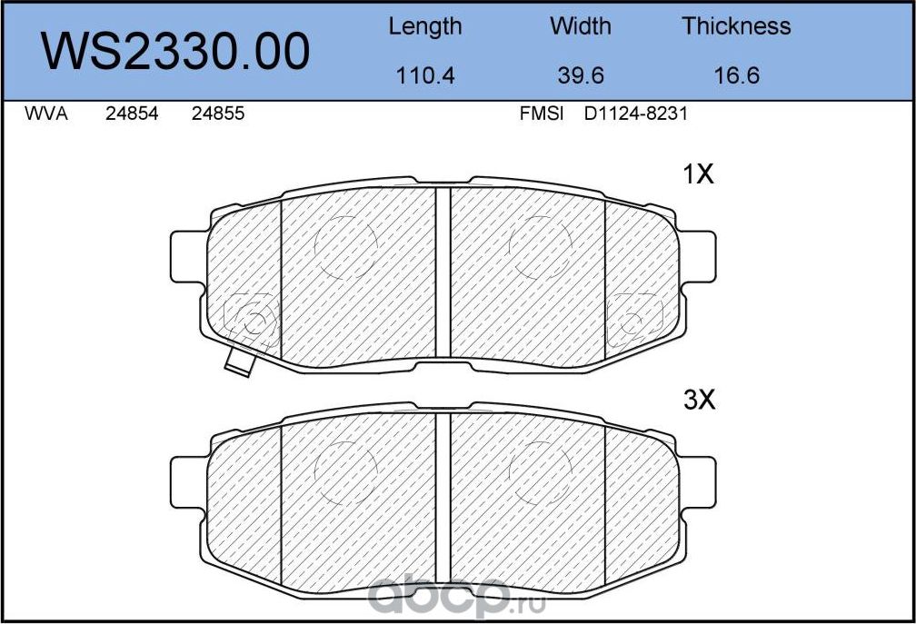 Колодки тормозные дисковые | зад | (Jeenice). Артикул WS2330.00