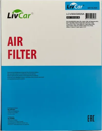 Фильтр воздушный (Livcar). Артикул LCV000/30005A