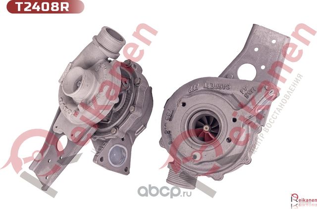 Турбокомпрессор GARRETT [восст в Reikanen] для VOLVO S60/S80/XC60/XC70/XC90 2.4D 05-17 [гар 6 мес] T. Артикул t2408r
