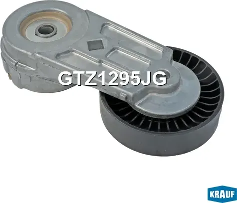 Натяжитель приводного ремня Krauf. Артикул GTZ1295JG