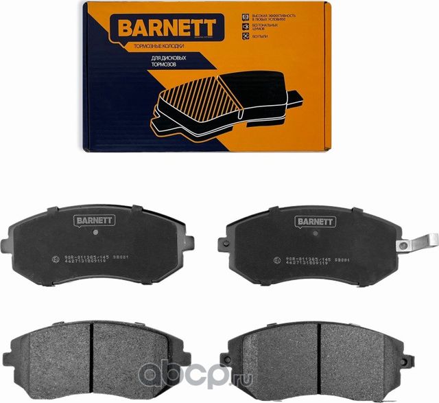 Комплект передних тормозных колодок, дисковый тормоз (Barnett). Артикул SB001
