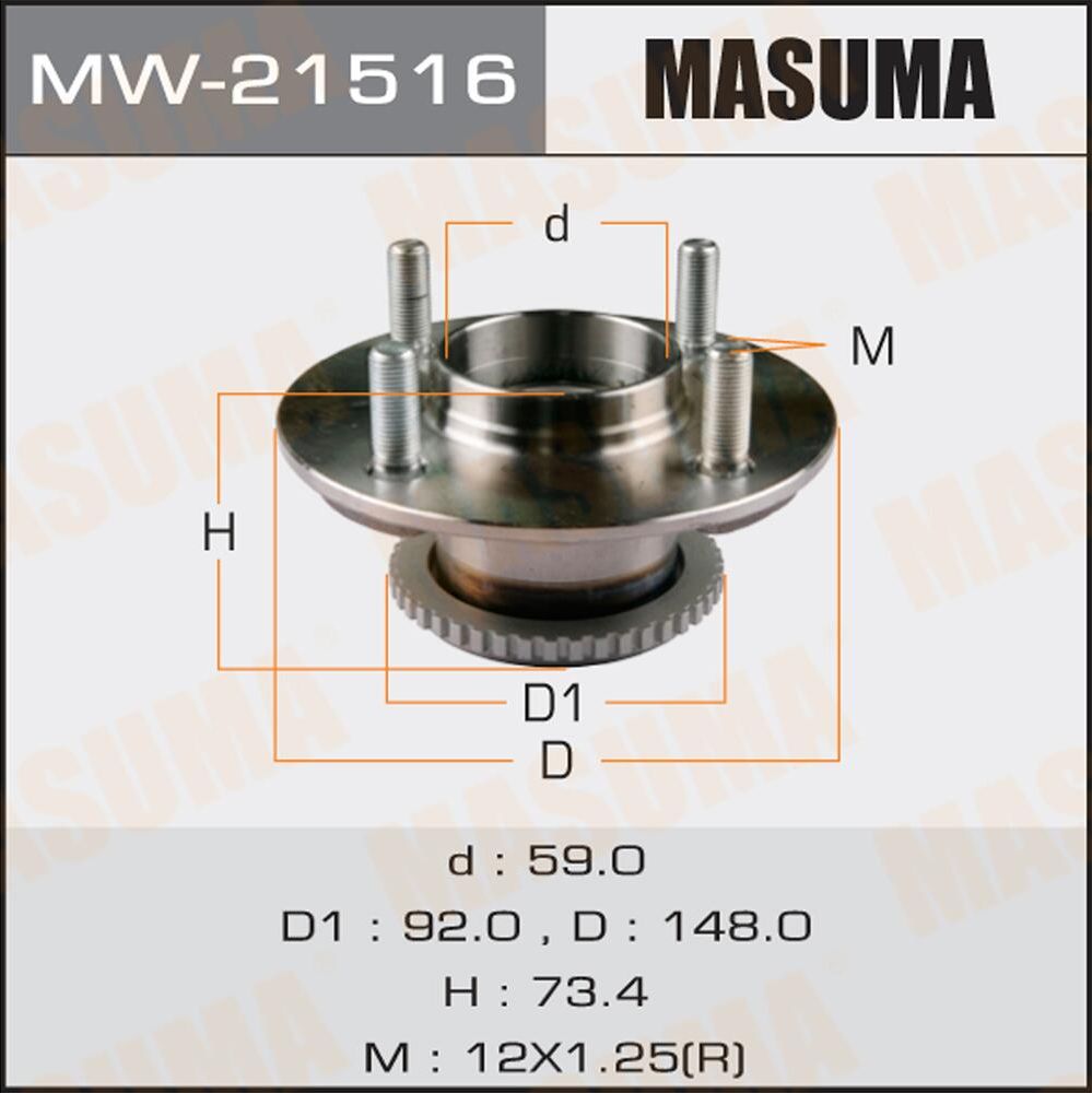 Ступичный подшипник (комплект) Masuma. Артикул MW-21516