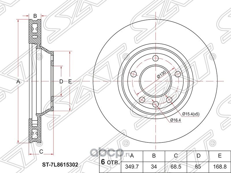 ДИCKTOPMOЗHOЙПEPEДПPABЫЙAUDIQ706PORSCHECAYENNE02VW (SAT). Артикул ST7L8615302