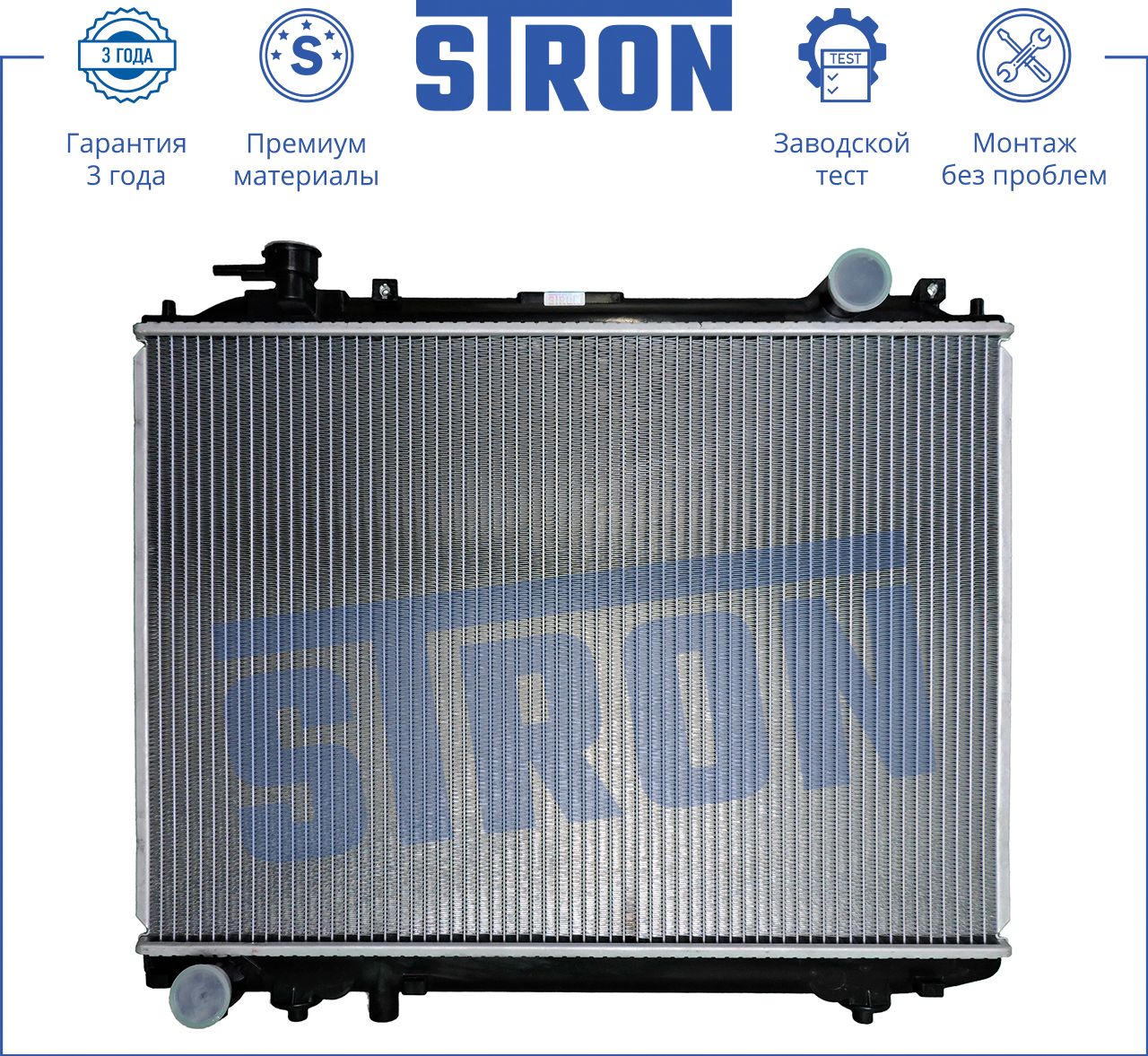 Радиатор охлаждения двигателя Stron для Ford Ranger I 1999-2006. Артикул STR0032