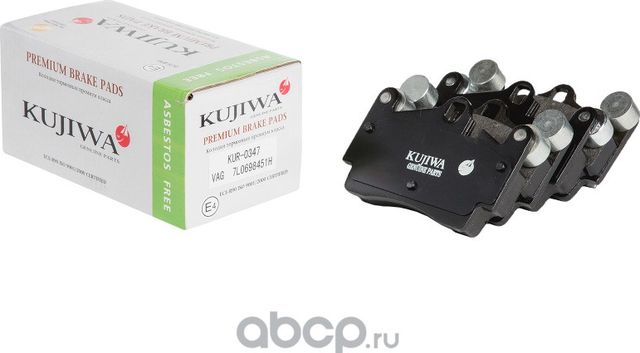 Колодки тормозные задние с пластинами KUR0347 KUJIWA 7L0698451H VAG. Артикул KUR0347