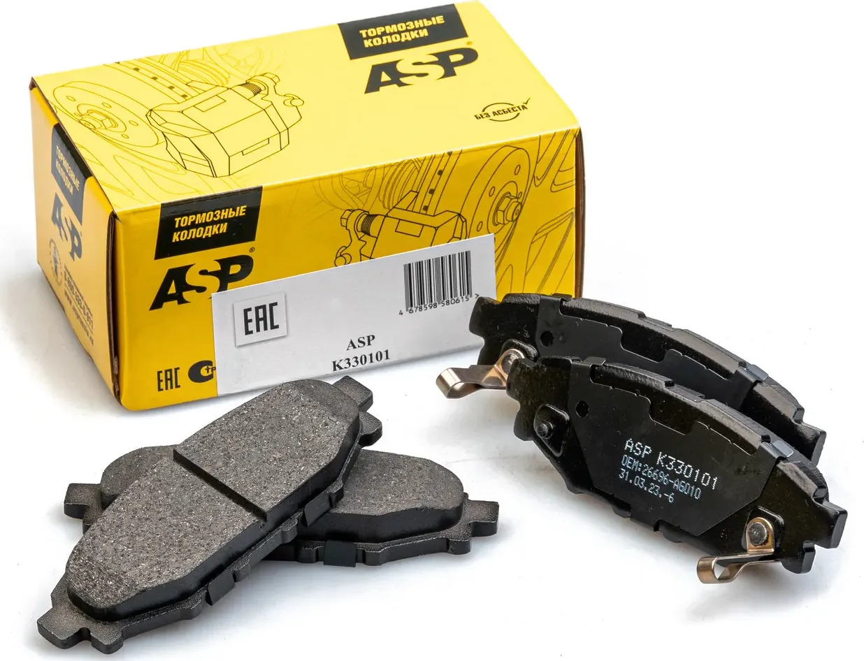 Задние тормозные колодки для а/м Subaru Legacy/Outback/Impreza/Forester (ASP). Артикул K330101