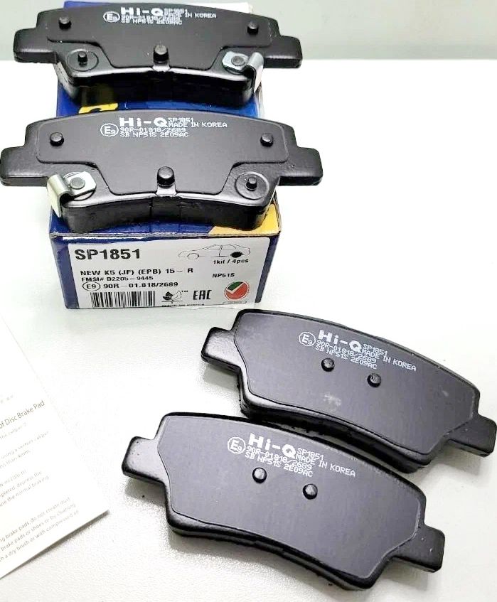 Тормозные колодки Sangsin Hi-Q. Артикул SP1851
