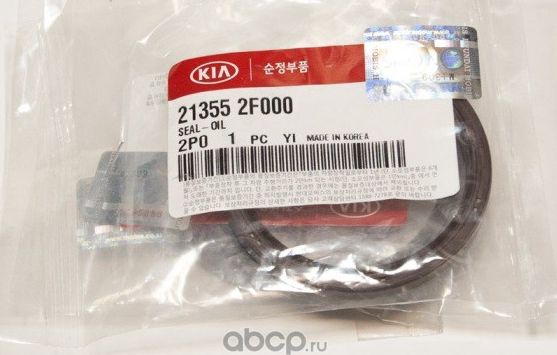 Сальник коленвала Hyundai / KIA. Артикул 213552F000