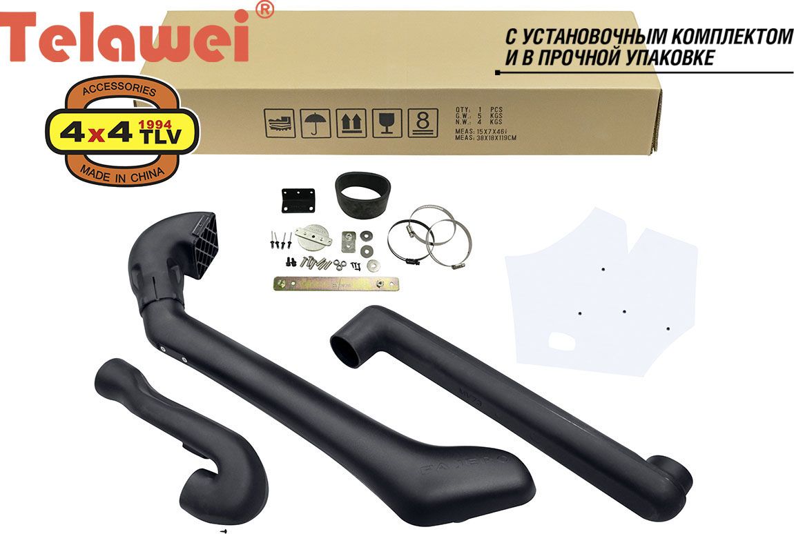Шноркель Telawei для Mitsubishi Pajero III 1999-2006. Артикул SMV73A