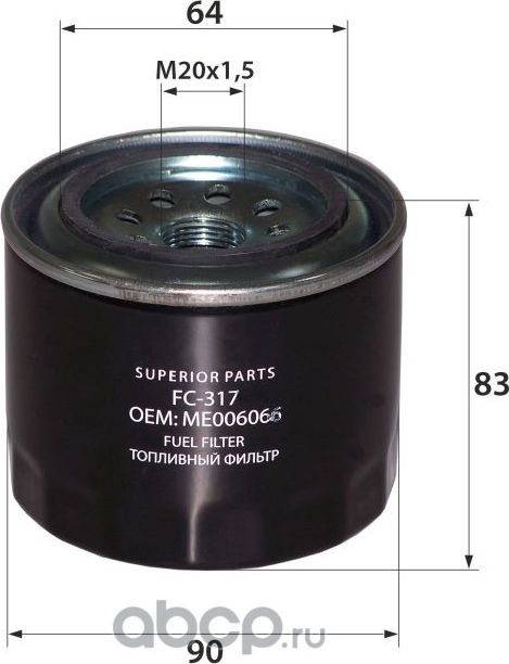 FC-317 ME006066 (фильтр топливный) (RB-Exide). Артикул FC317
